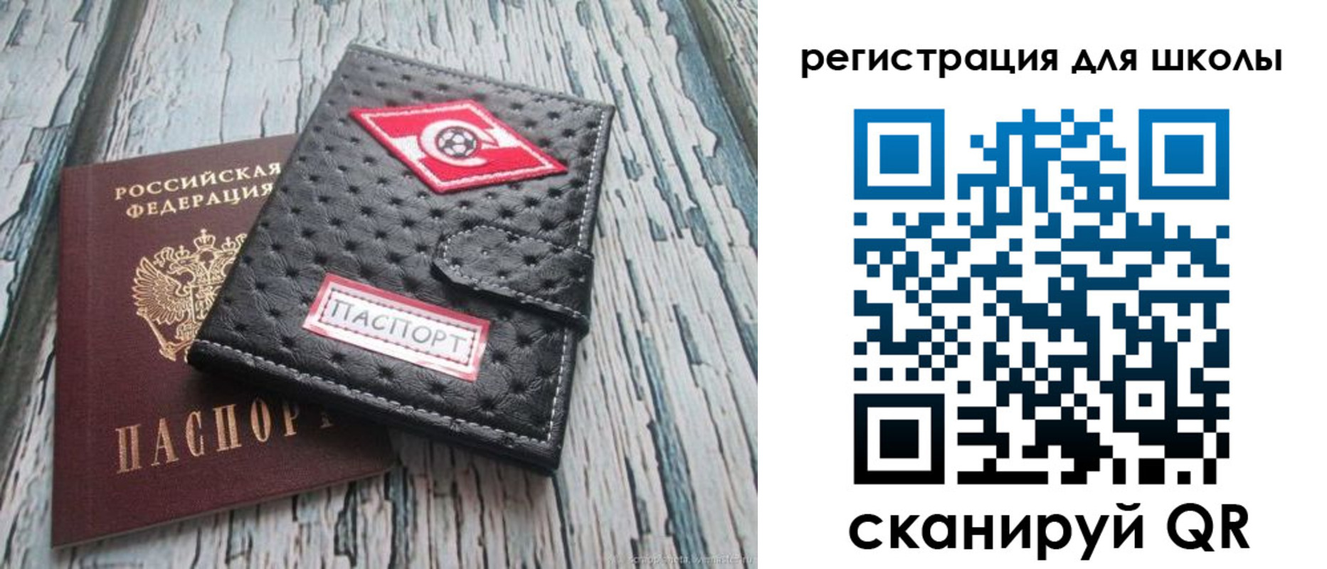временная регистрация адрес в Адыгейске