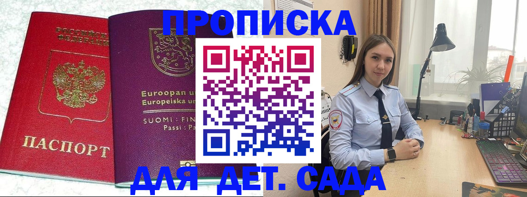 форма 3 в Адыгейске